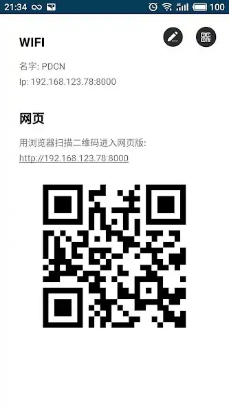 Play Video Sharing - send file , video player as an online game Video Sharing - send file , video player with UptoPlay