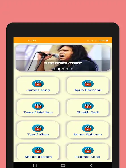 Play Video Songs : Bangla Music  and enjoy Video Songs : Bangla Music with UptoPlay