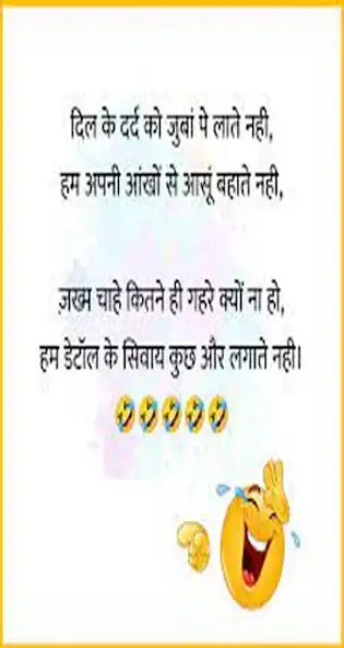 Play Video Status 2023 as an online game Video Status 2023 with UptoPlay