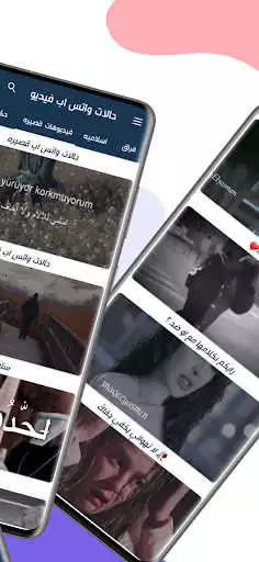 Play Video Statuses as an online game Video Statuses with UptoPlay