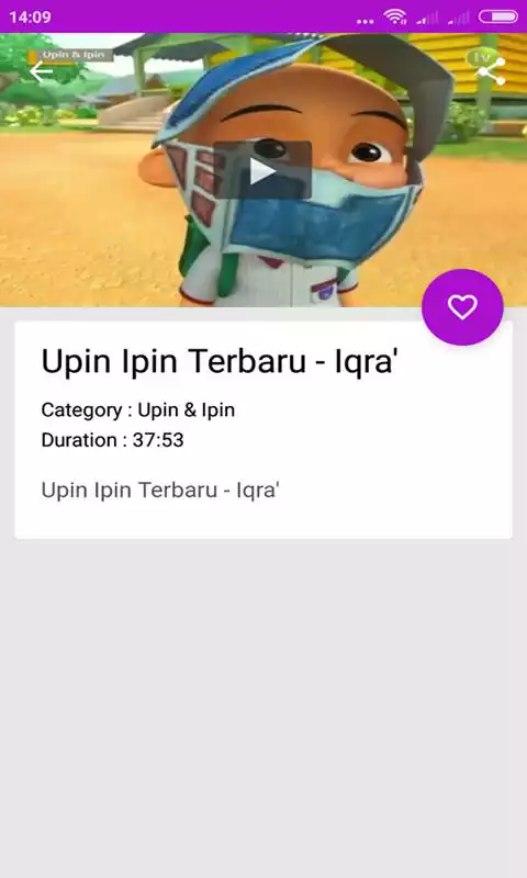 Play Video UPIN-IPIN