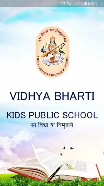 Play Vidhya Bharti Public School  and enjoy Vidhya Bharti Public School with UptoPlay