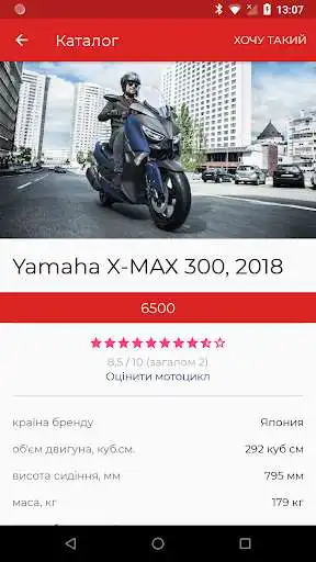 Play VIDI moto as an online game VIDI moto with UptoPlay