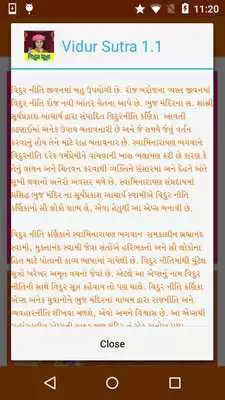 Play Vidur Sutra