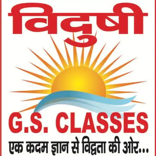 Play Vidushi GS Classes APK
