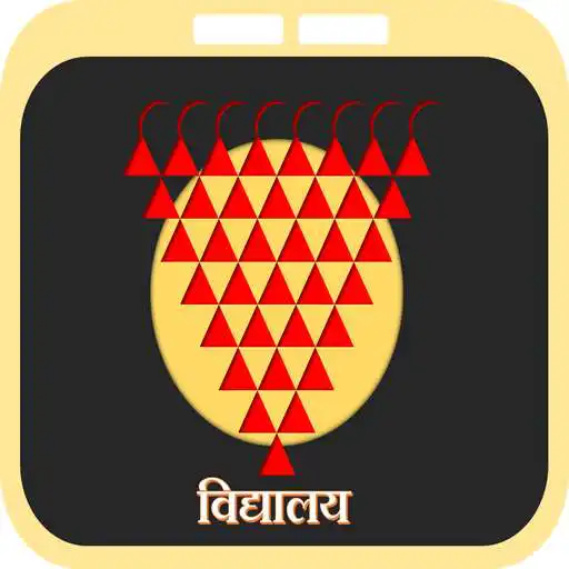 Play VIDYALAY APK Play VIDYALAY APK