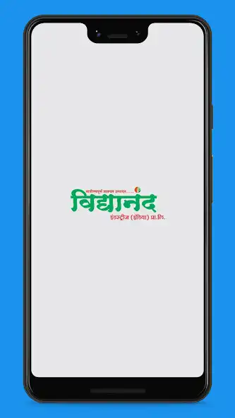 Play Vidyanand Employee Application  and enjoy Vidyanand Employee Application with UptoPlay