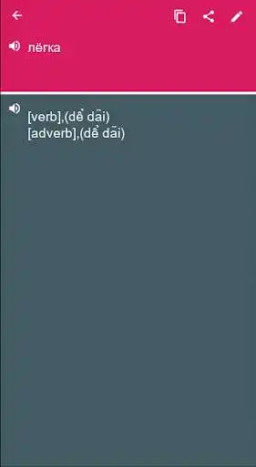 Play Vietnamese Belarusian Dictionary translator (Dic1)  and enjoy Vietnamese Belarusian Dictionary translator (Dic1) with UptoPlay