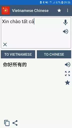 Play Vietnamese Chinese Translator  and enjoy Vietnamese Chinese Translator with UptoPlay