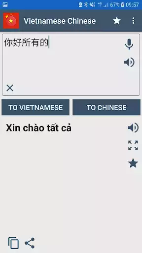 Play Vietnamese Chinese Translator as an online game Vietnamese Chinese Translator with UptoPlay