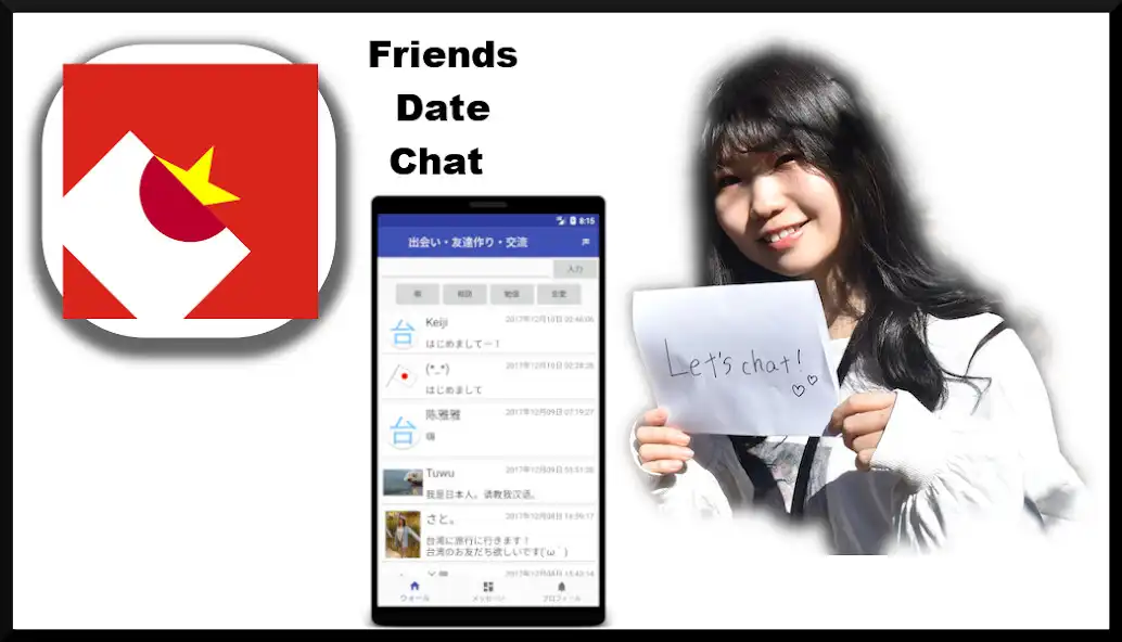 Play Vietnamese-Japanese friends, dating, penpals  and enjoy Vietnamese-Japanese friends, dating, penpals with UptoPlay