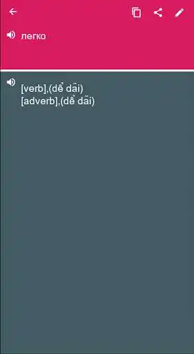 Play Vietnamese - Russian Dictionary translator (Dic1) and enjoy Vietnamese - Russian Dictionary translator (Dic1) with UptoPlay Play Vietnamese - Russian Dictionary translator (Dic1) and enjoy Vietnamese - Russian Dictionary translator (Dic1) with UptoPlay