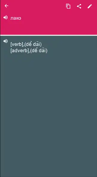 Play Vietnamese - Serbian Dictionary translator (Dic1)  and enjoy Vietnamese - Serbian Dictionary translator (Dic1) with UptoPlay