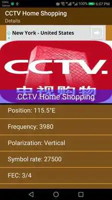 Play Vietnam sports Tv channels - Satellite Help
