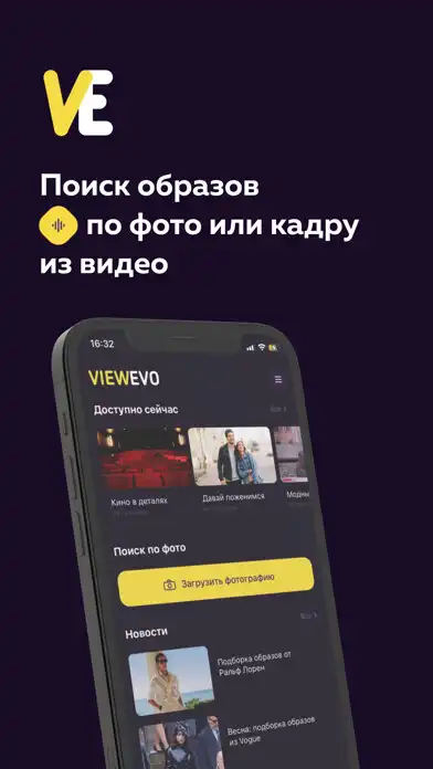 Play Vievo  and enjoy Vievo with UptoPlay