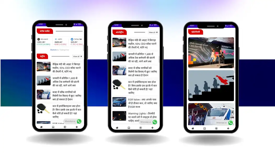 Play View Bharat News as an online game View Bharat News with UptoPlay