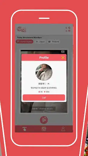 Play ViewChat- Face chat, Video chat as an online game ViewChat- Face chat, Video chat with UptoPlay