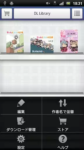 Play Viewer as an online game Viewer with UptoPlay