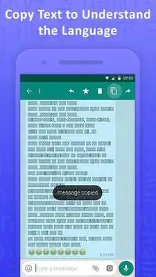 Play View In Bengali