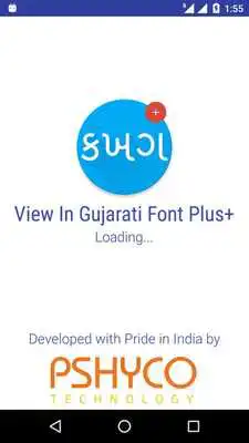 Play View In Gujarati Font Plus+