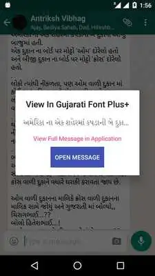 Play View In Gujarati Font Plus+