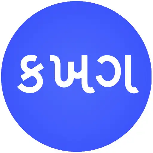 Free play online ViewInGujarati APK
