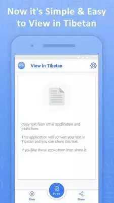 Play View In Tibetan