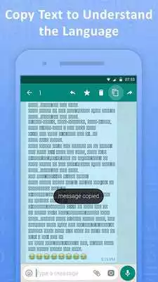 Play View In Tibetan