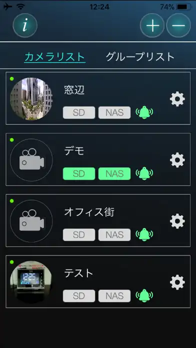 Play Viewla-IPカメラViewlaシリーズをかんたん視聴 and enjoy Viewla-IPカメラViewlaシリーズをかんたん視聴 with UptoPlay Play Viewla-IPカメラViewlaシリーズをかんたん視聴 and enjoy Viewla-IPカメラViewlaシリーズをかんたん視聴 with UptoPlay