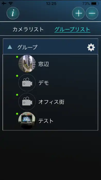Play Viewla-IPカメラViewlaシリーズをかんたん視聴 as an online game online Viewla-IPカメラViewlaシリーズをかんたん視聴 Play Viewla-IPカメラViewlaシリーズをかんたん視聴 as an online game Viewla-IPカメラViewlaシリーズをかんたん視聴 with UptoPlay