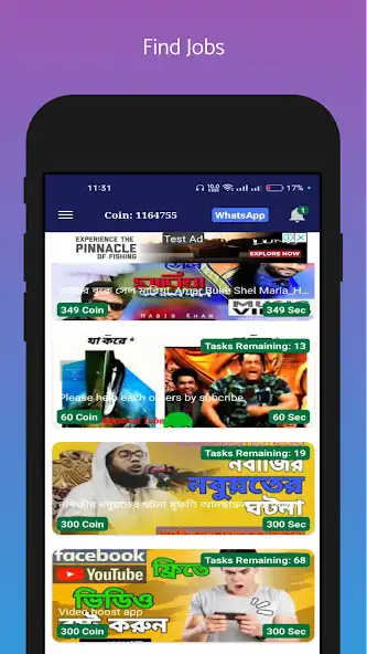 Play View Promote  and enjoy View Promote with UptoPlay