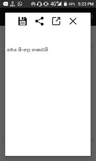 Play APK View Sinhala Font and enjoy View Sinhala Font with UptoPlay com.readsinhalafonttext.readsinhalafonttext Play APK View Sinhala Font and enjoy View Sinhala Font with UptoPlay com.readsinhalafonttext.readsinhalafonttext