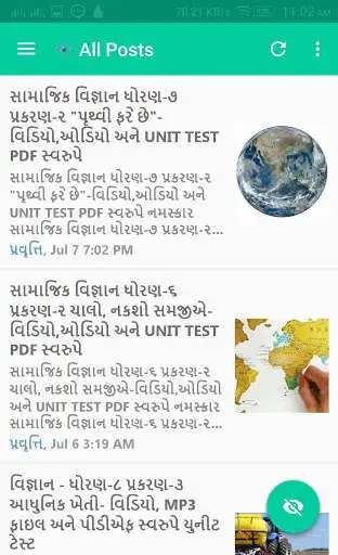 Play Vigyan - Vishwa as an online game Vigyan - Vishwa with UptoPlay