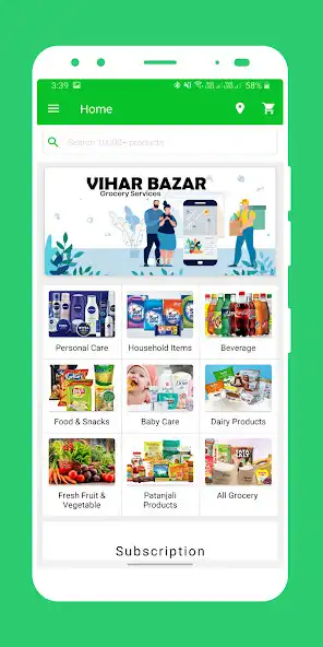 Play Vihar Bazar  and enjoy Vihar Bazar with UptoPlay