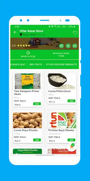 Play Vihar Bazar as an online game Vihar Bazar with UptoPlay