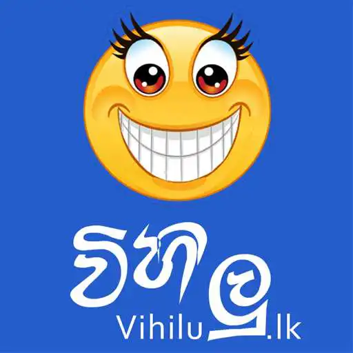 Play Vihilu - Daily Sinhala Jokes APK