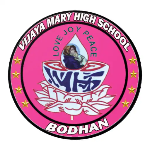 Play Vijay Mary High School ACADMIN APK Play Vijay Mary High School ACADMIN APK