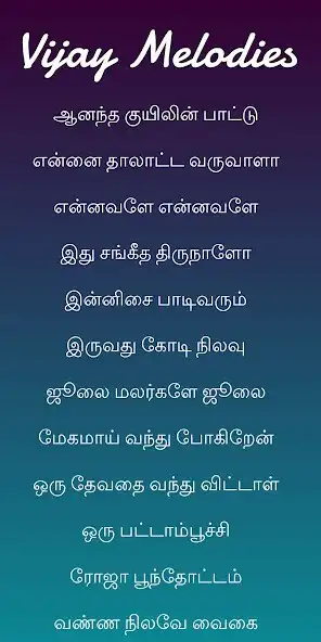 Play Vijay Melody Hit Songs  and enjoy Vijay Melody Hit Songs with UptoPlay
