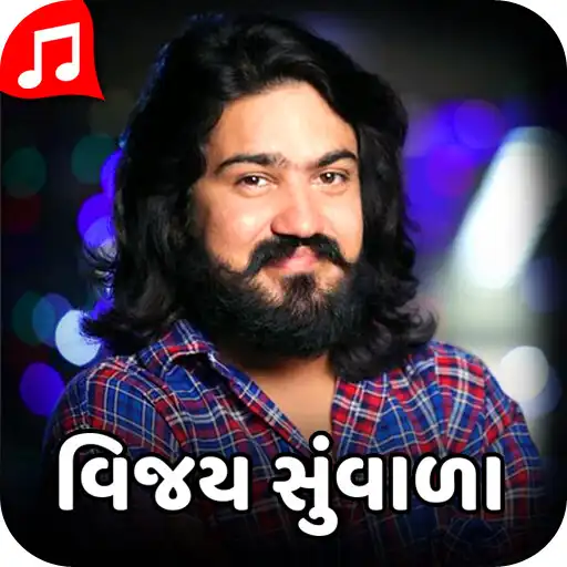 Play Vijay Suvada Ringtone 2022 APK Play Vijay Suvada Ringtone 2022 APK