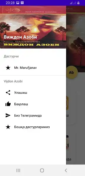 Play Vijdon Azobi as an online game Vijdon Azobi with UptoPlay
