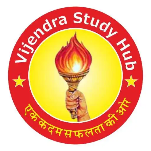 Play Vijendra Study Hub APK Play Vijendra Study Hub APK