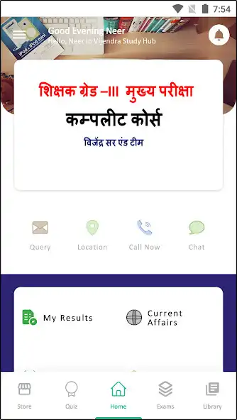 Play Vijendra Study Hub as an online game Vijendra Study Hub with UptoPlay