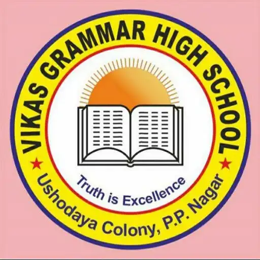 Play Vikas Grammar High School APK