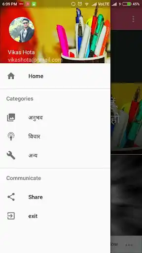 Play VikasPath  and enjoy VikasPath with UptoPlay