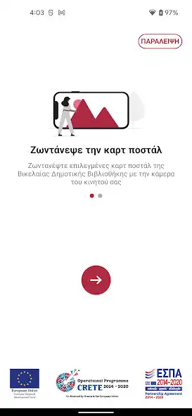 Play Vikelaia Postcards  and enjoy Vikelaia Postcards with UptoPlay