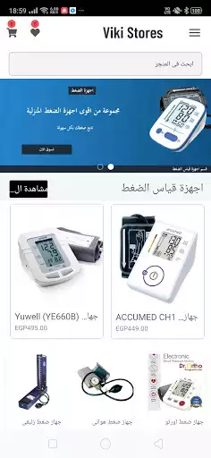 Play Vikistores  and enjoy Vikistores with UptoPlay