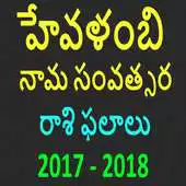 Free play online Vilambi nama rashi phalalu APK