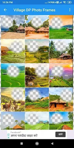 Play Village Photo Frames Editor: D as an online game Village Photo Frames Editor: D with UptoPlay