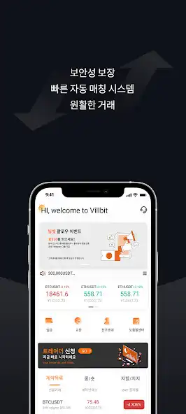 Play Villbit as an online game Villbit with UptoPlay