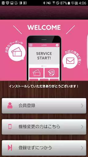 Play VINO310  and enjoy VINO310 with UptoPlay